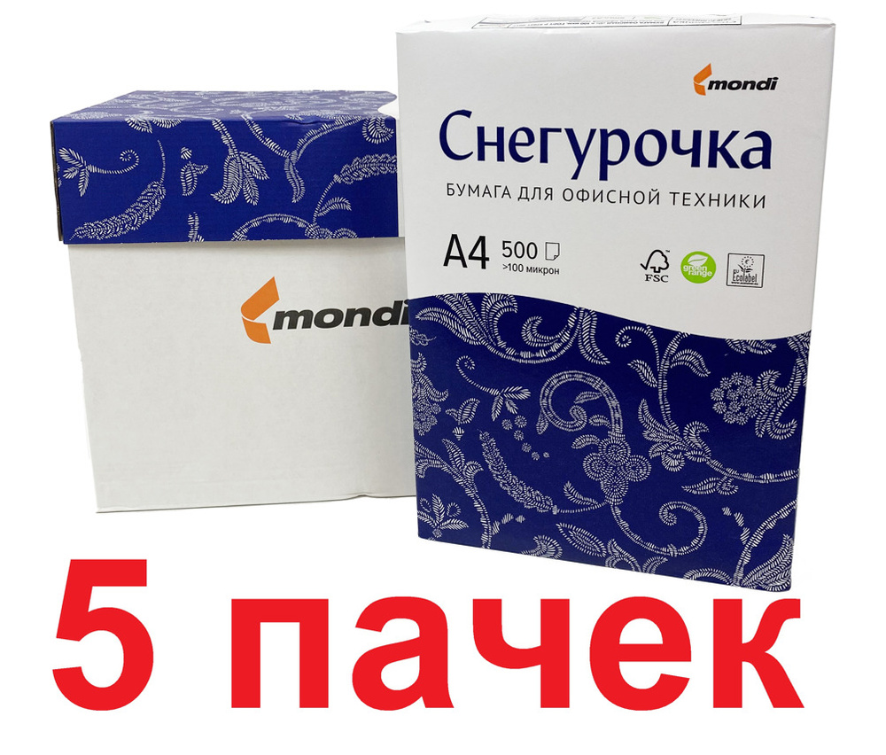 Бумага офисная "Снегурочка" для принтера А4, 500 листов в пачке, 80г/м2 ...