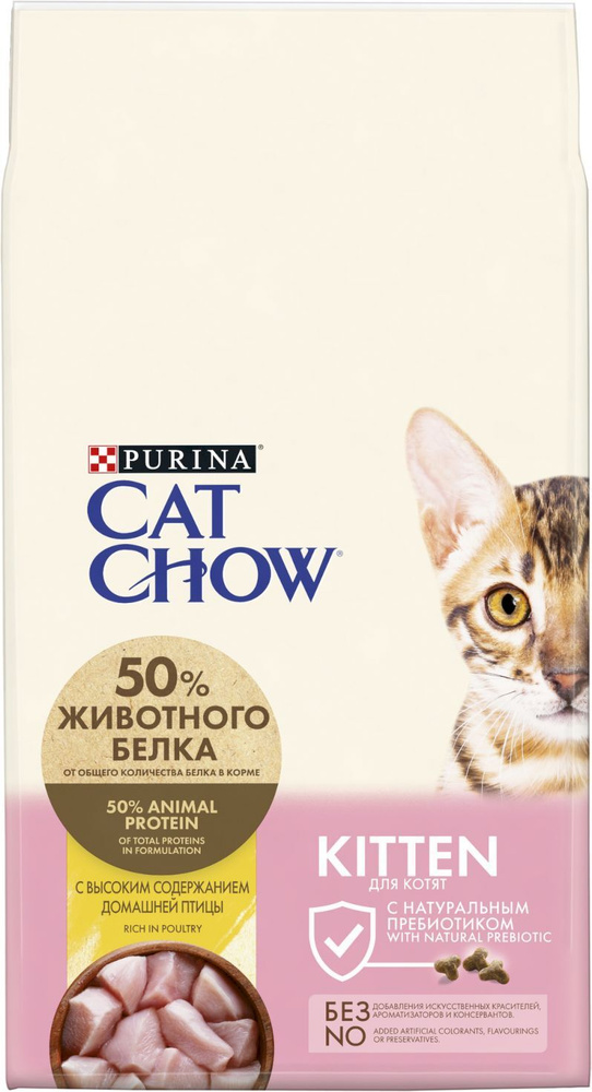 Сухой корм для котят Cat Chow ,с птицей, 7 кг — купить в интернет ...