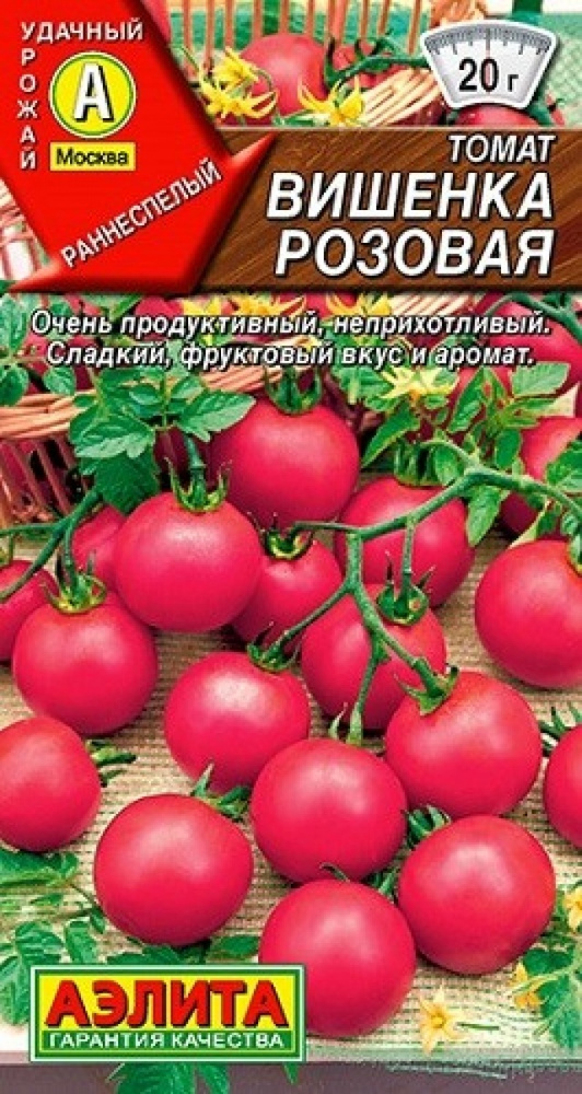 Семена Томат Вишенка Розовая (20 семян) - Аэлита #1