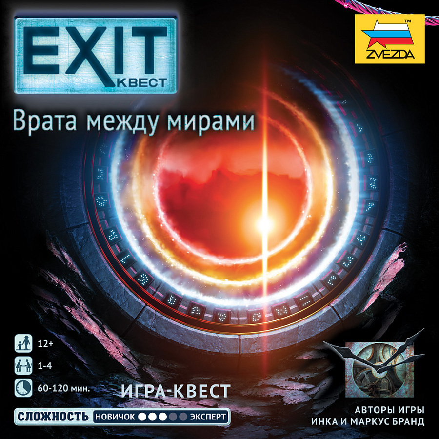 Настольная игра EXIT-КВЕСТ. Врата между мирами