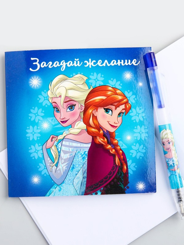 Disney Блокнот #1