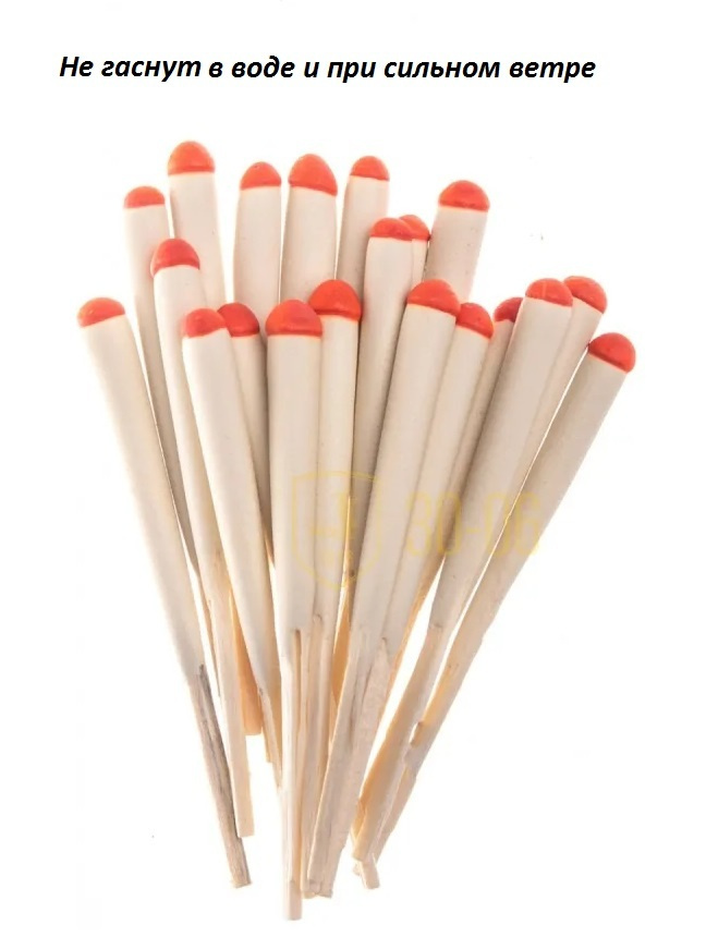 Спички охотничьи, не гаснут в воде, 20 шт/уп, 45 мм - купить по низкой ...