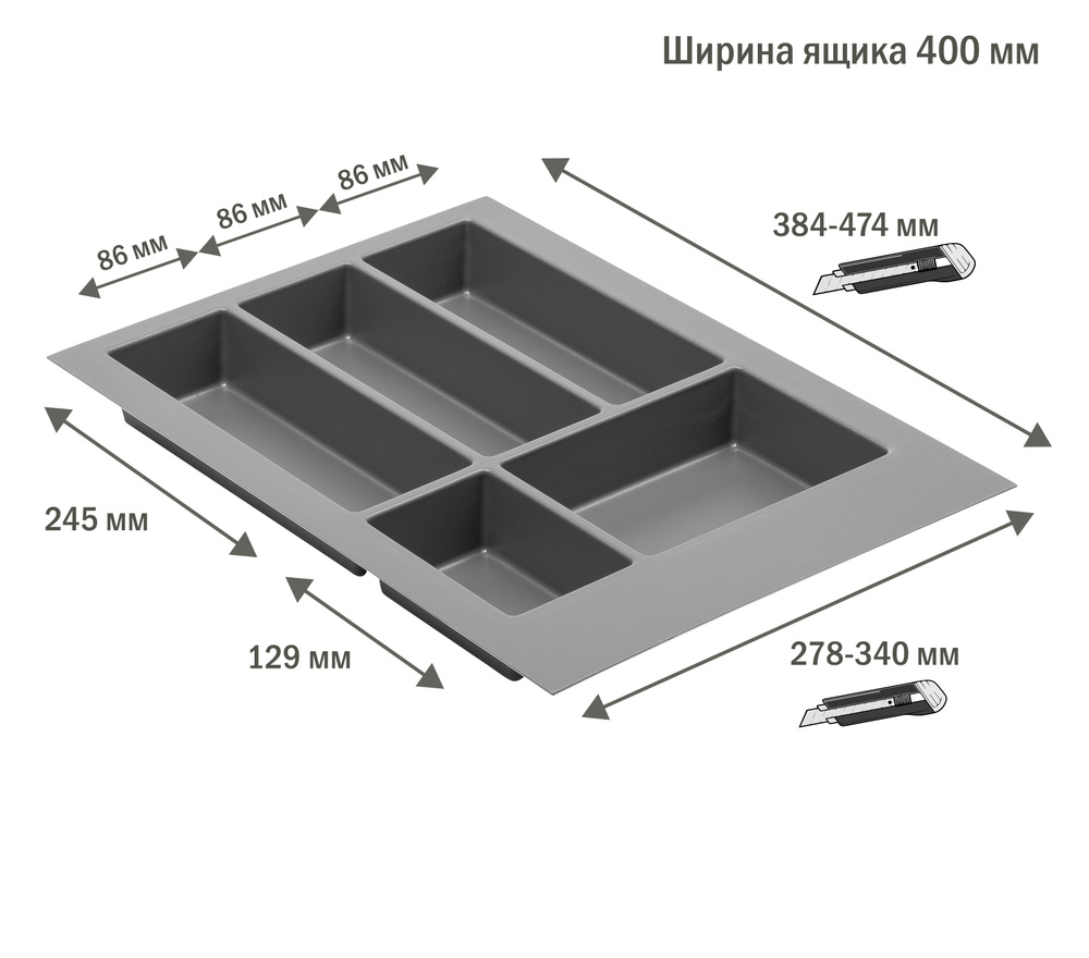 Шкаф 400 мм ширина