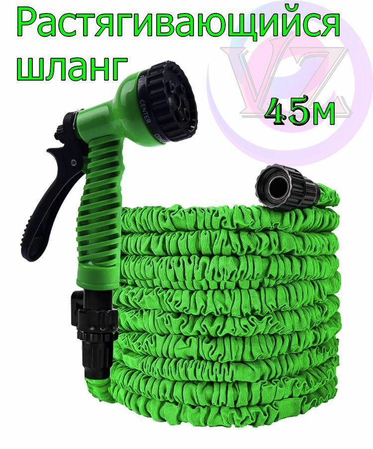 Шланг садовый Magic Hose для полива / Шланг растягивающийся 45,0м +Лейка  #1