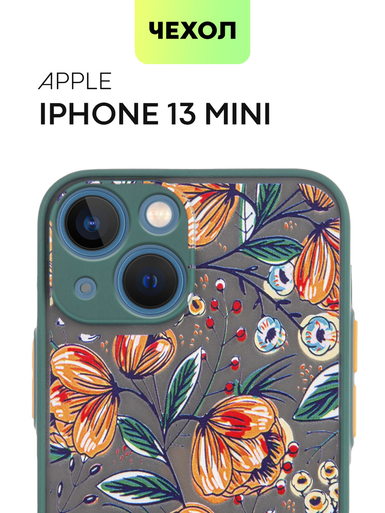 Противоударный пластиковый чехол на iPhone 13 mini архив "Желтые маки", матовый темно-зеленый с желтыми #1