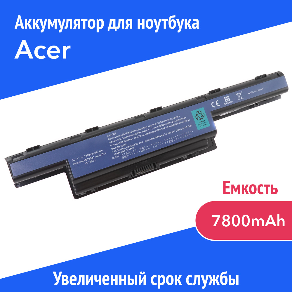 Vhbw Batteria Compatibile Acer TravelMate 5740, 6600mAh 11.1V Li-Ion - Sostituisce AS10D31, AS10D3E, AS10D41