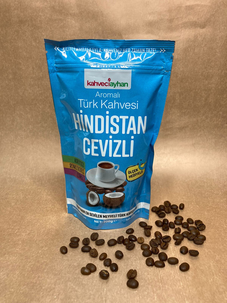 Кофе турецкий молотый со вкусом кокоса 200гр; Kahveciayhan; кофе для турки/для заваривания в кружке  #1