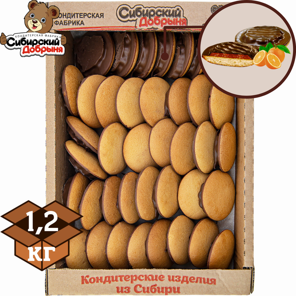 Печенье бисквитное БИСКВИ-ШОК с начинкой желе со вкусом апельсина в темной глазури, 1,2 кг / мишка в #1