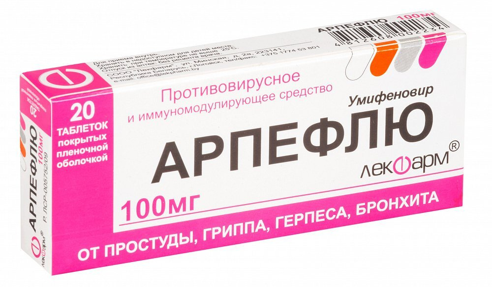 Арпефлю таблетки 100 мг. Сравнить арпефлю и умифеновир. Арпефлю состав. Противовирусные арпефлю. Иммуномодулятор арпефлю.