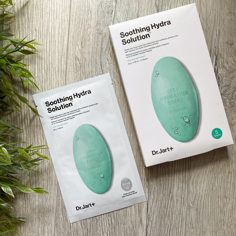 Тканевая маска для лица успокаивающая Dermask Soothing Hydra Solution/ Маска для лица против отечности #1