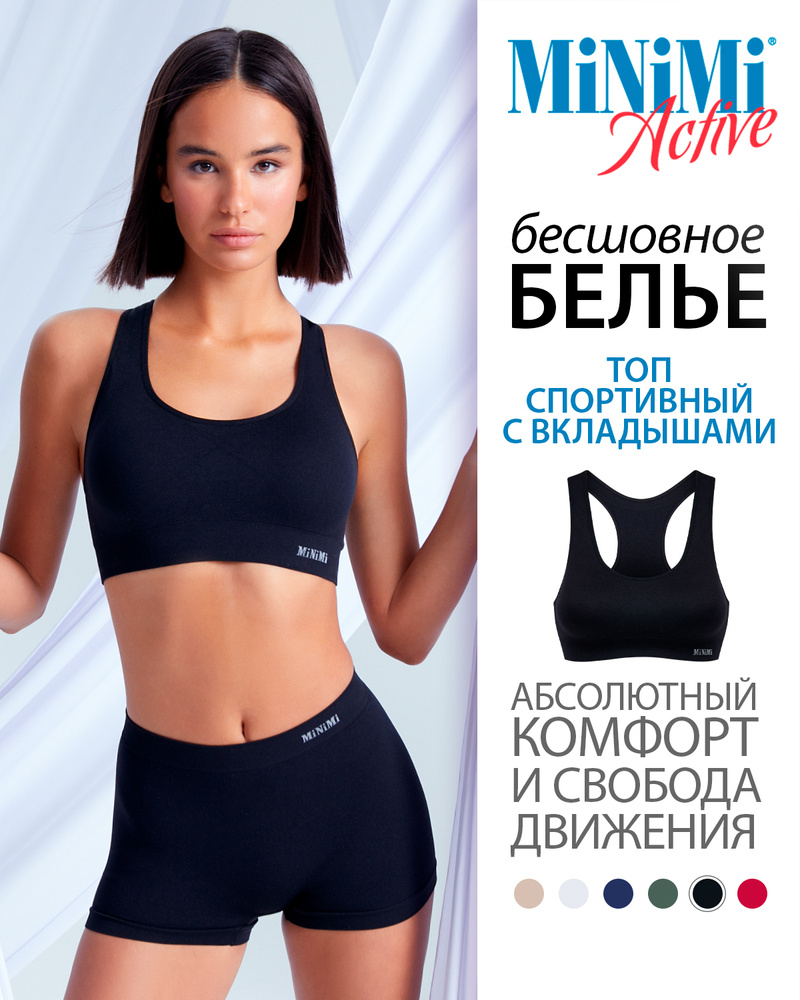 Топ спортивный Minimi Active #1