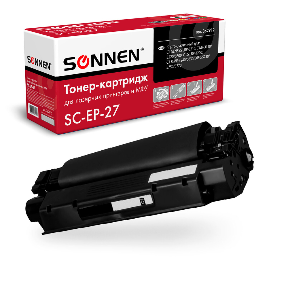 Картридж лазерный SONNEN (SC-EP-27) для CANON LBP-3200/MF3228/3240/5730, ВЫСШЕЕ КАЧЕСТВО, ресурс 2500 #1