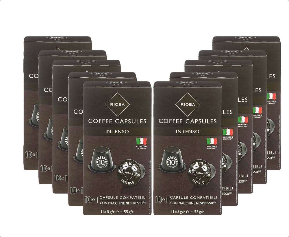 Кофе Rioba Espresso Intenso в капсулах 10 упаковок 110 капсул #1