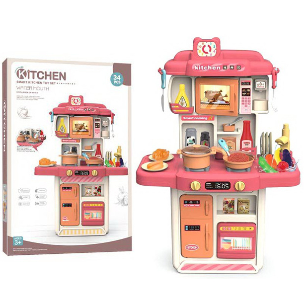 Smart kitchen set on sale