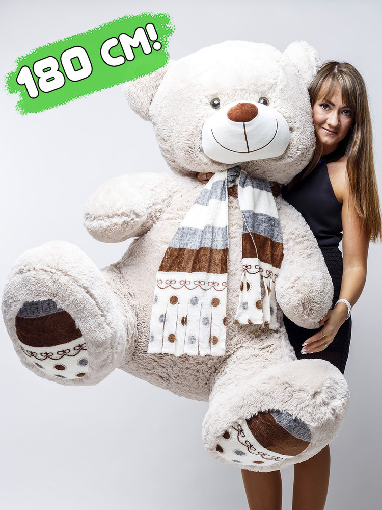 Большой плюшевый медведь мишка Джонни 180 см Нежно-серый ENSI TOYS ...