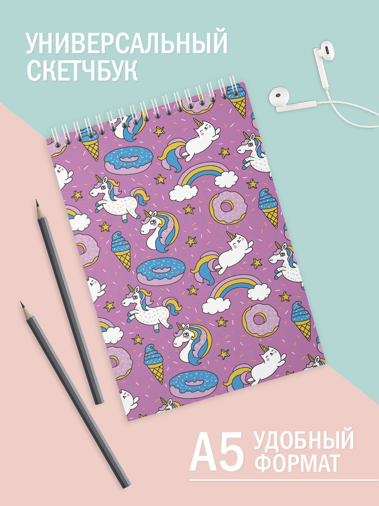 Скетчбук #1