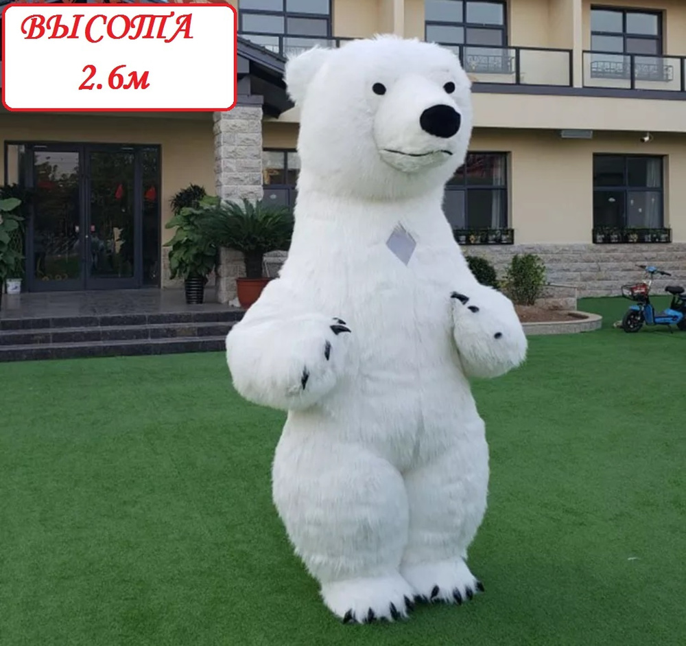 Ростовая кукла Медведь - купить с доставкой по выгодным ценам в ...