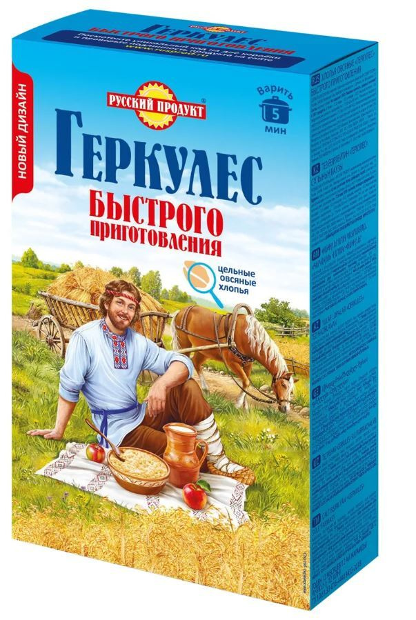 РУССКИЙ ПРОДУКТ Овсяные хлопья Геркулес быстрого приготовления 420 г х 3 шт  #1