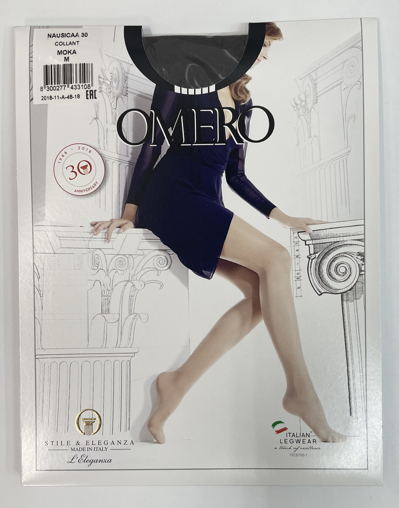 Колготки Omero, 30 ден #1