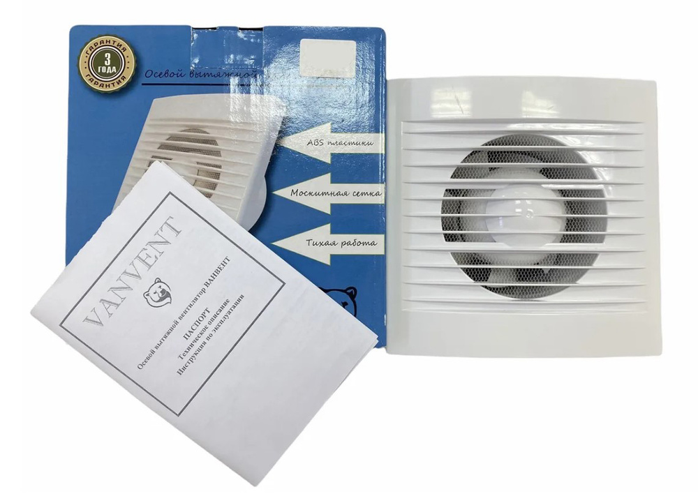 Вентилятор вытяжной осевой 120 С для вытяжки из ванных комнат и санузлов, производительность 240 м3/час, #1