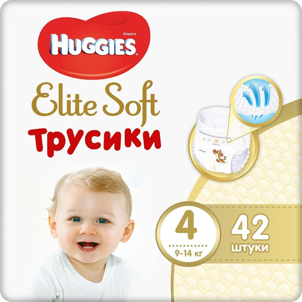 Подгузники-трусики Huggies Elite Soft, 9-14 кг (размер 4), 42 шт #1