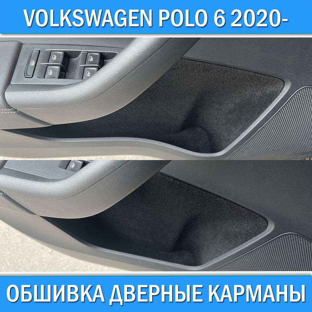 Автозапчасти Polo Sedan купить в интернет-магазине, запчасти Polo Sedan