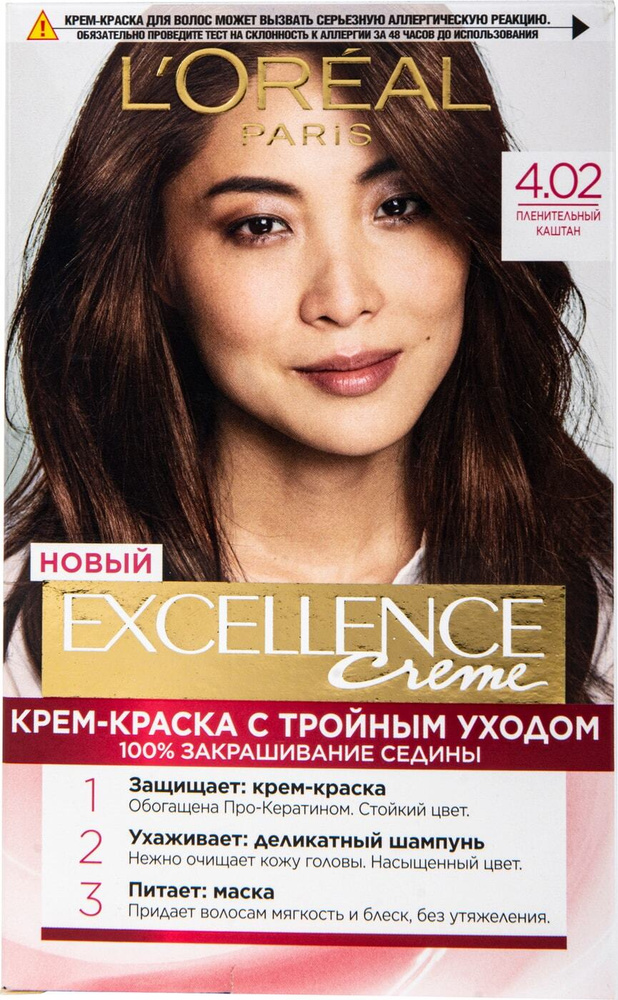L'Oreal Paris/Крем-краска для волос Loreal Paris Excellence Creme 4.02 ...