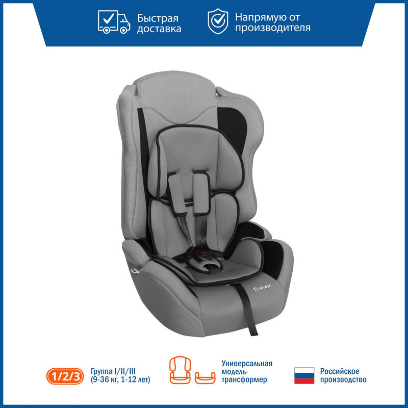 Детское кресло chicco 9 36 universal