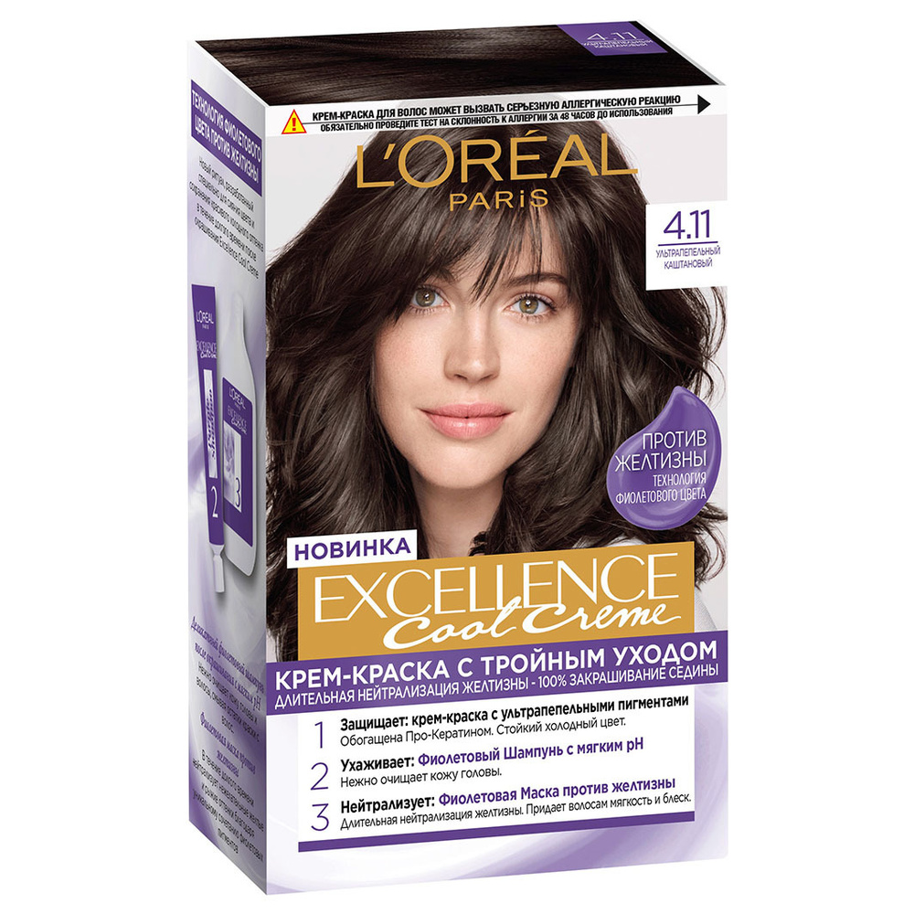 Краска для волос L'Oreal Excellence Creme ( мл) - Темно-Каштановый - lihman.ru