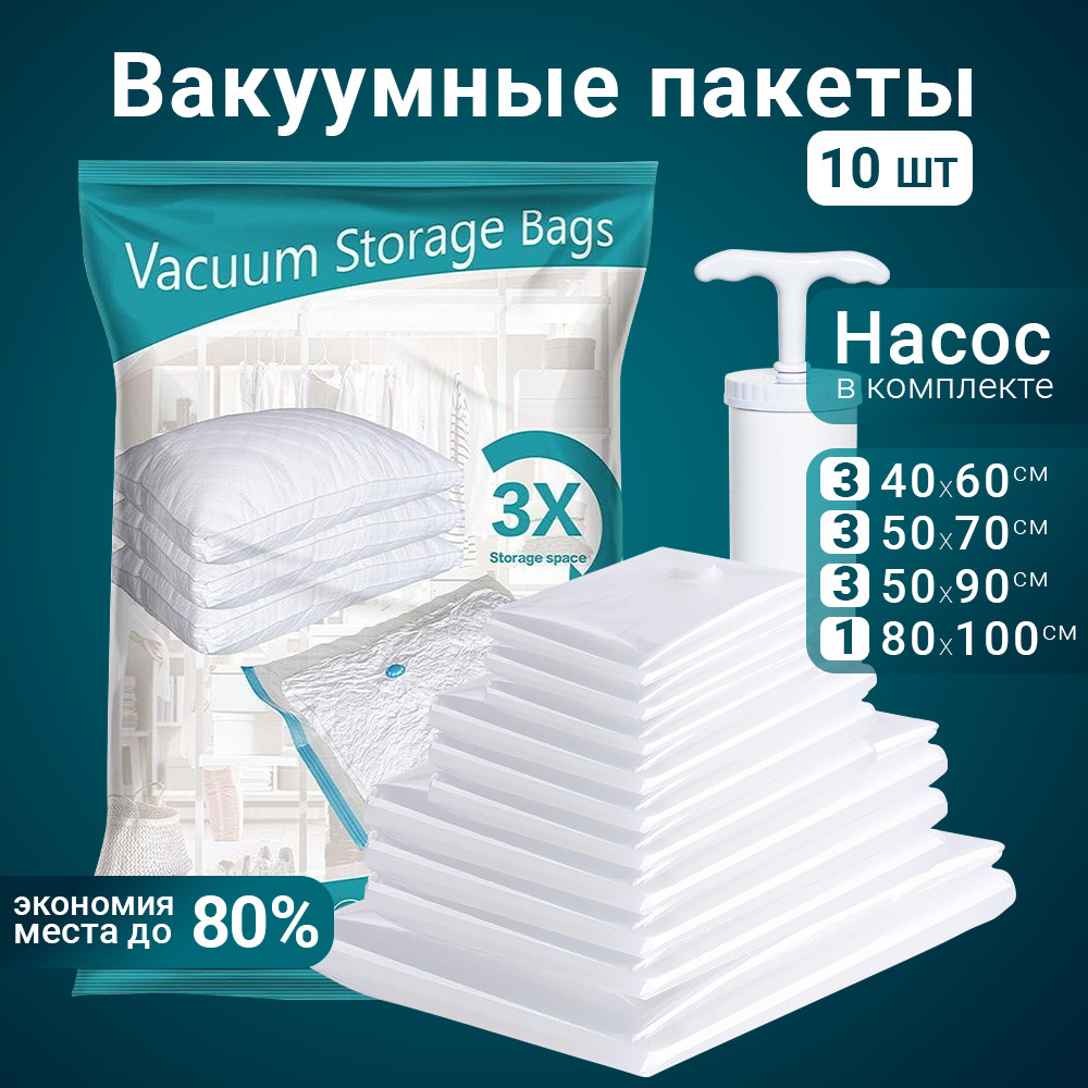 Пакет для вакуумной упаковки продуктов. Рулон 15хсм купить в Москве