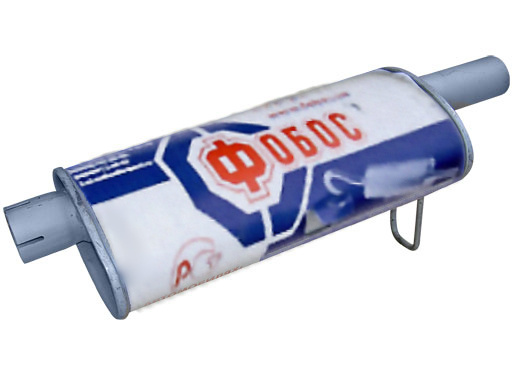 Резонатор Газель-2705 дв.406 ФОБОС короткий 32516 - купить по низкой ...