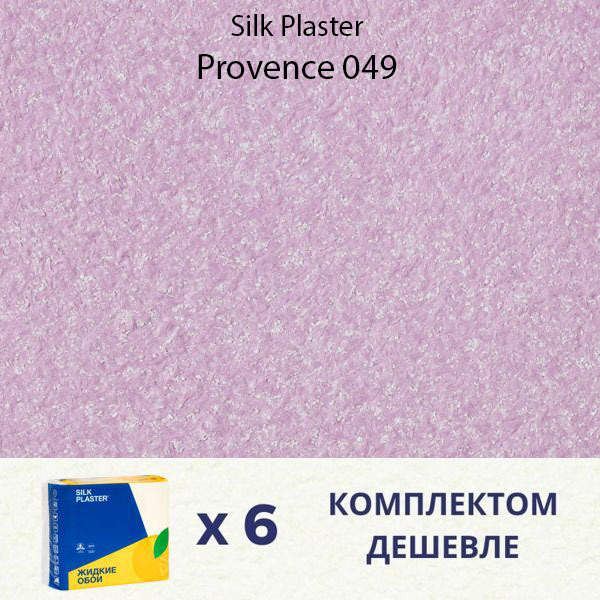 Жидкие обои Silk Plaster Прованс 049 / Светло - сиреневый / для стен / 6 упаковок  #1