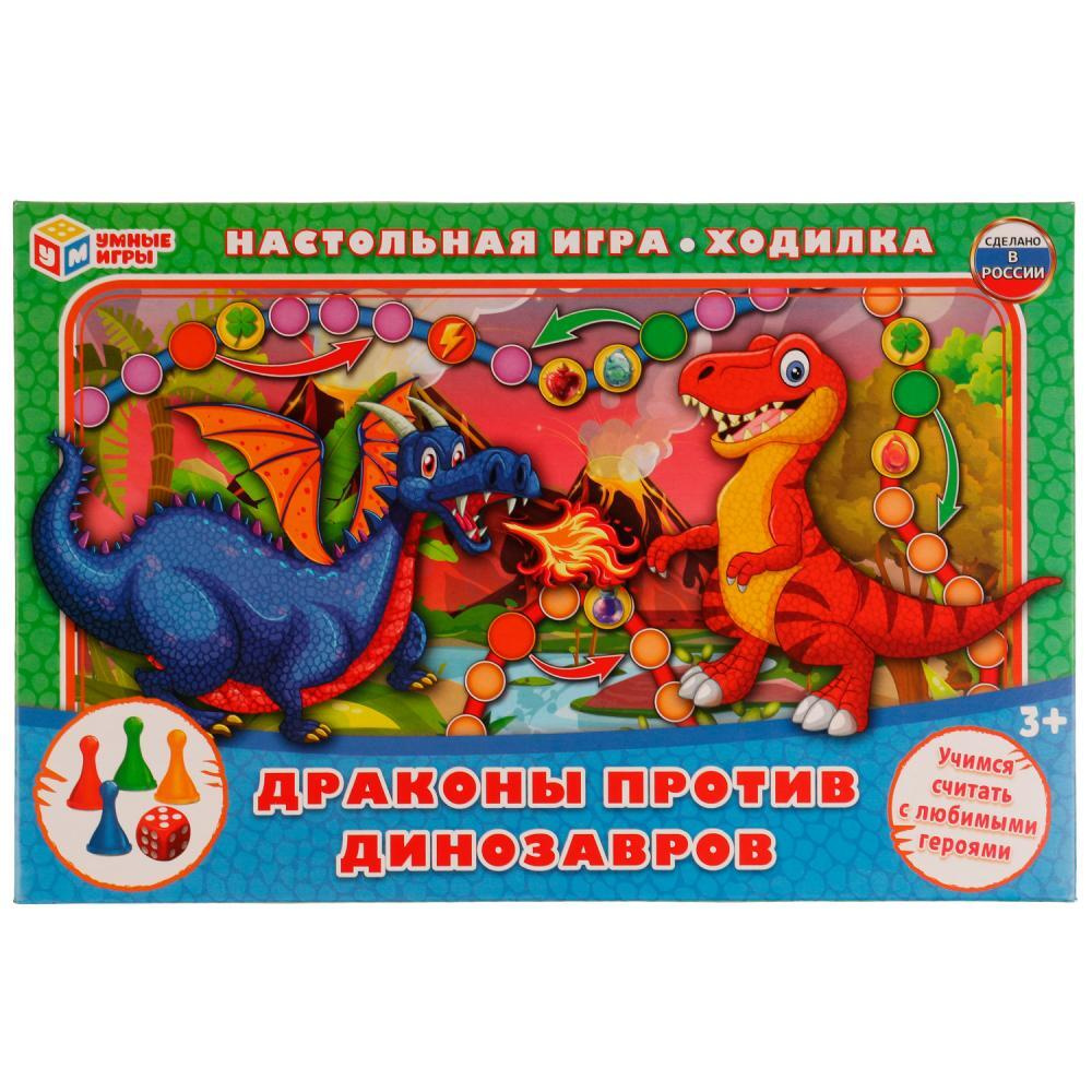 динозавры игры и драконы игры (91) фото