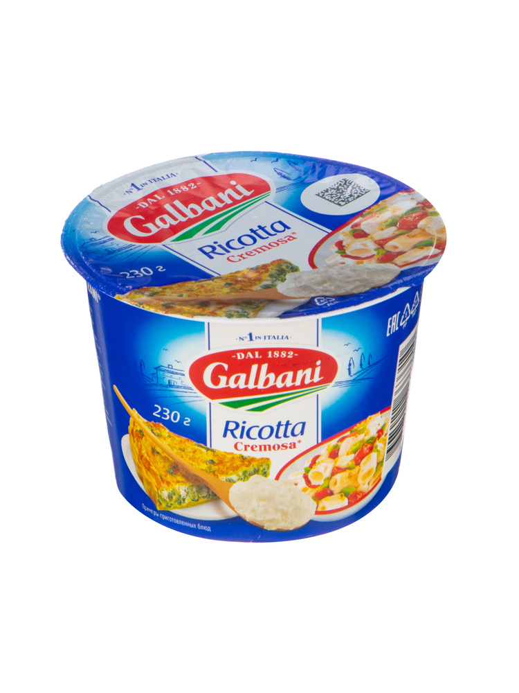 Сыр мягкий Рикотта 34% 230 г, Galbani купить на OZON по низкой цене ...
