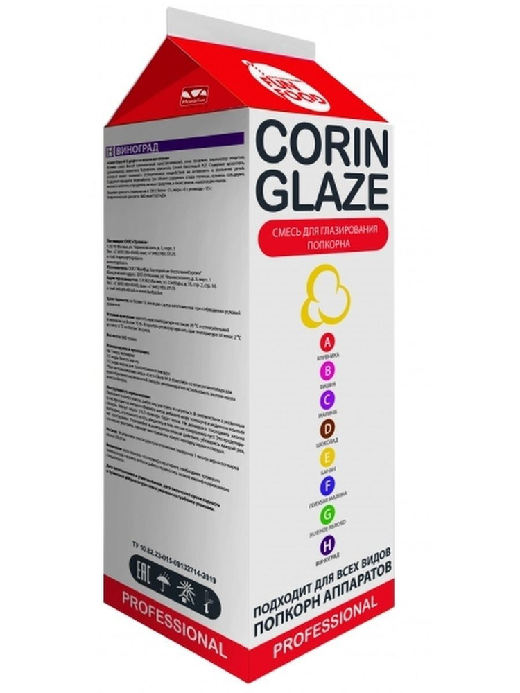 Вкусовая добавка "CORIN GLAZE", клубника, 0.8кг. #1