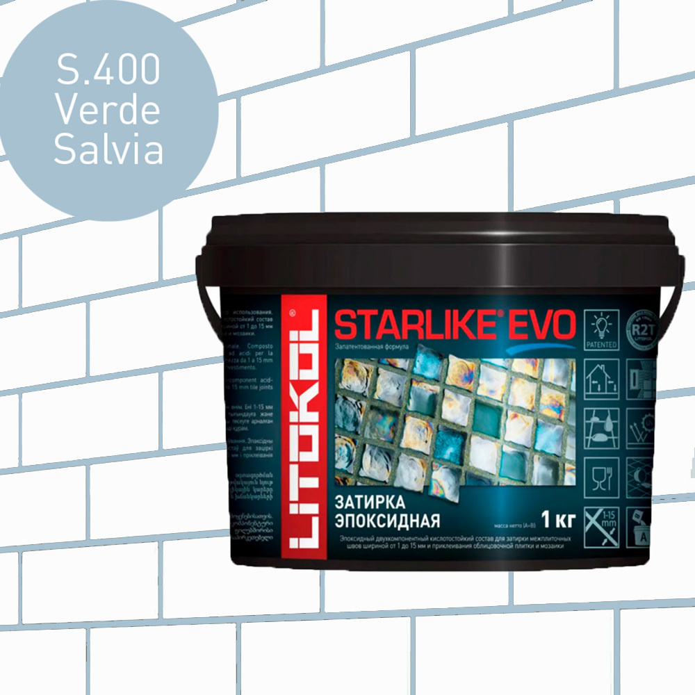 Затирка для плитки эпоксидная LITOKOL STARLIKE EVO (СТАРЛАЙК ЭВО) S.400 VERDE SALVIA, 1кг  #1