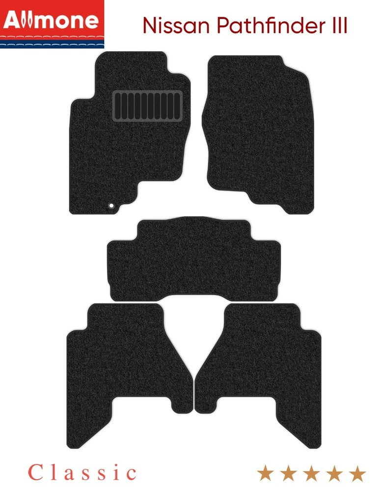 Коврики автомобильные в салон "Классик" для Nissan Pathfinder 3 (R51) (2004 - 2009), темно-серые, 5шт. #1
