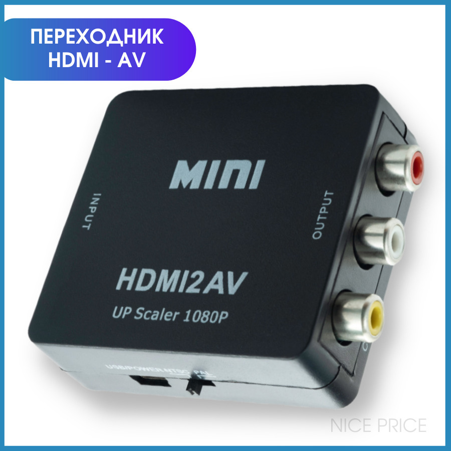 Кабель HDMI, RCA NicePrice hdmi2av-converter - купить по низкой цене в ...