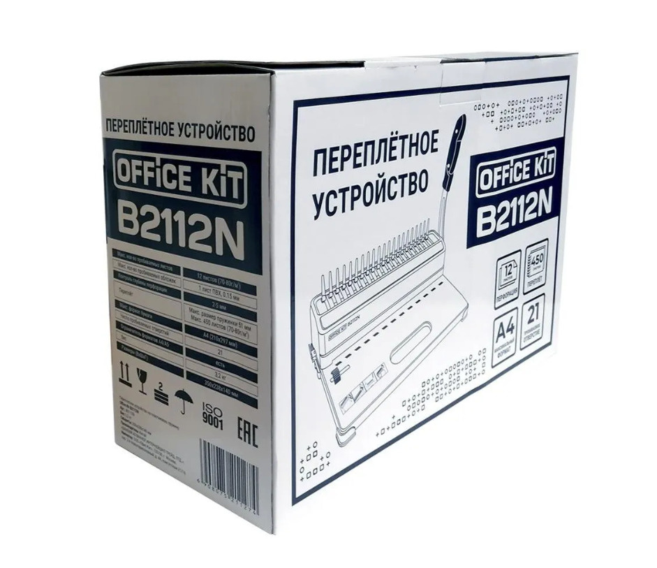 Брошюровщик kit b2112n производитель. Брошюровщик office kit b2112. Office kit b2112n. Переплетчик office kit b2112. Переплетная машина.