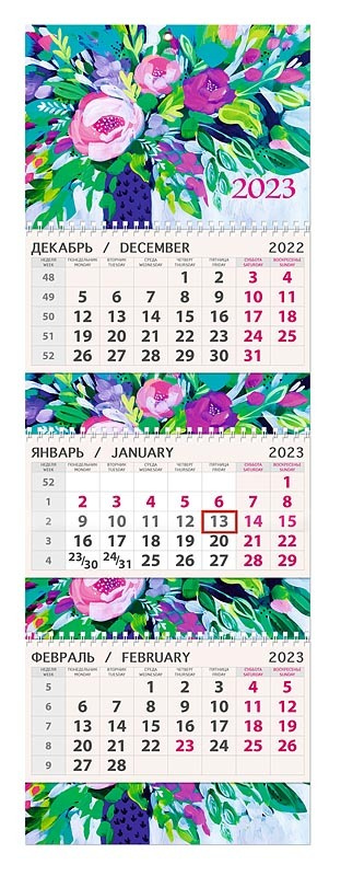 Календарь Арт и Дизайн трехблочный 21х84 см на 2023 год #1