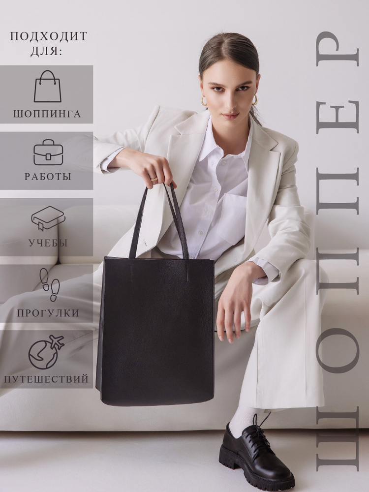 Деловые сумки для женщин и фото женских сумок в деловом стиле