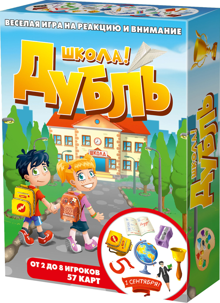 Настольная игра Нескучные игры Дубль. Школа #1