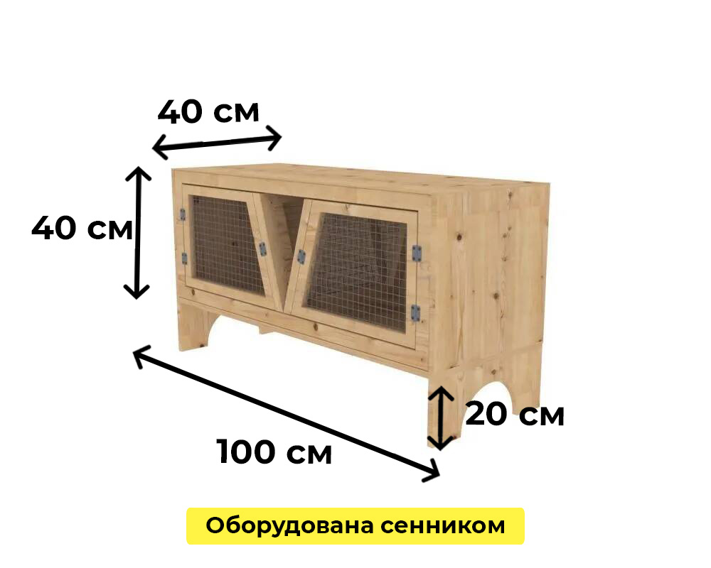 Клетки для кроликов - купить недорого в интернет-магазине МСК-Инкубатор