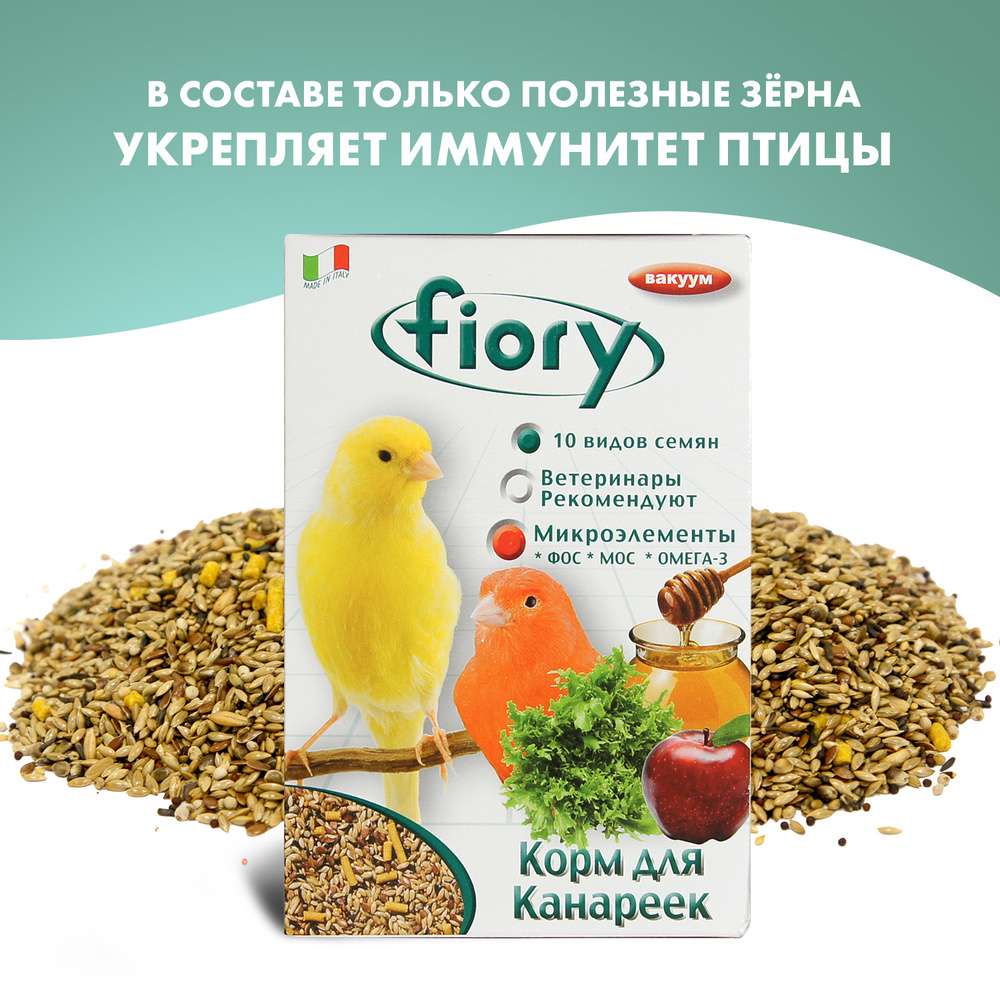 FIORY корм для канареек Canarini 400 г #1