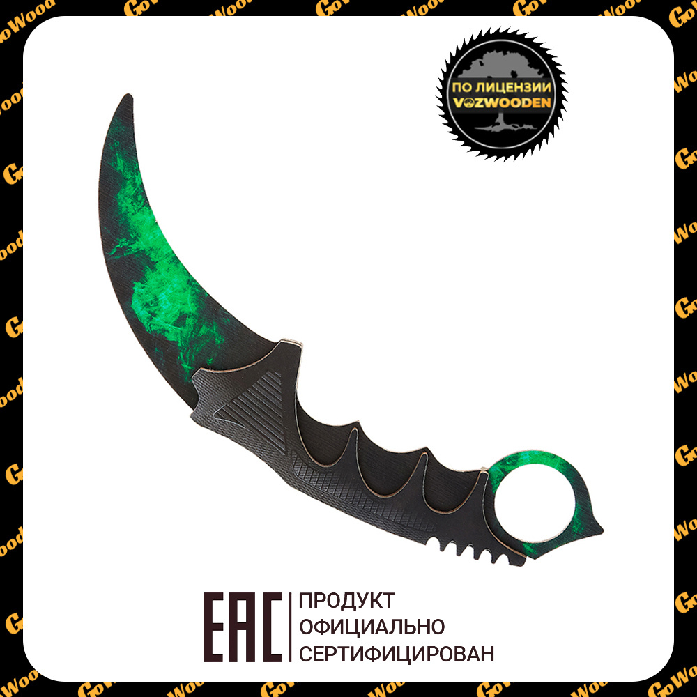 Деревянный нож Керамбит Волны Изумруд КС ГО / v.1.6 / из дерева ...