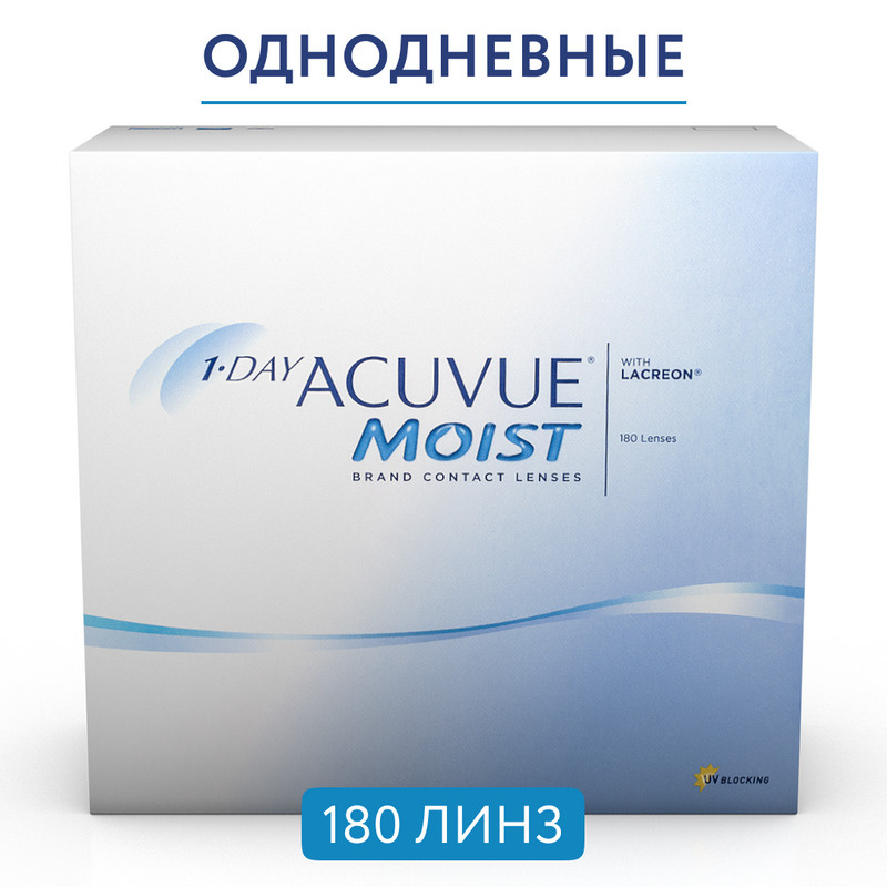 Контактные линзы Acuvue 1-Day Moist, Однодневные, -3.25 / 14.2 / 8.5, 180 шт.  #1