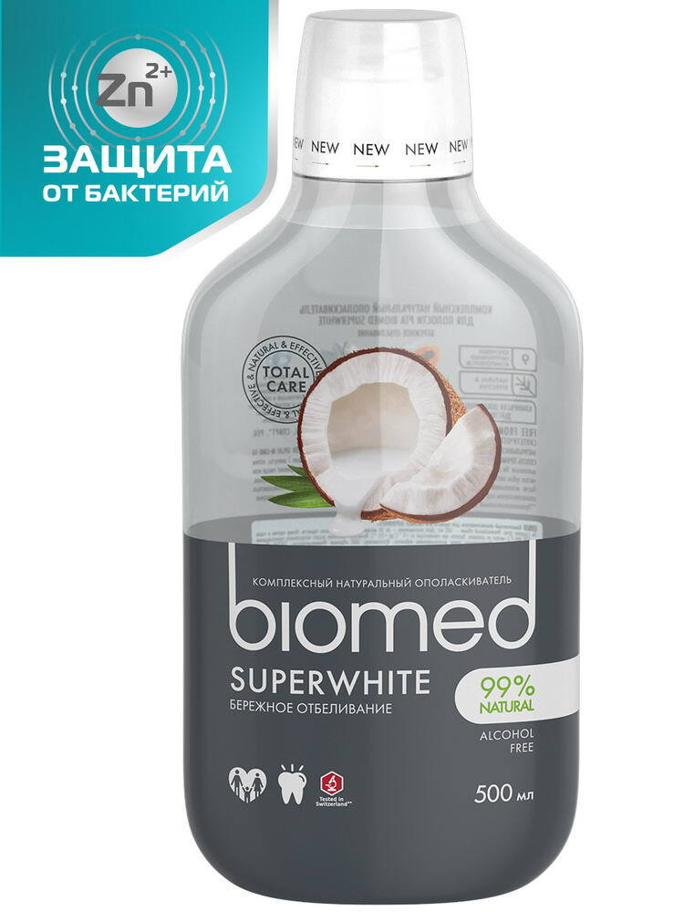 Biomed Ополаскиватель для полости рта #1