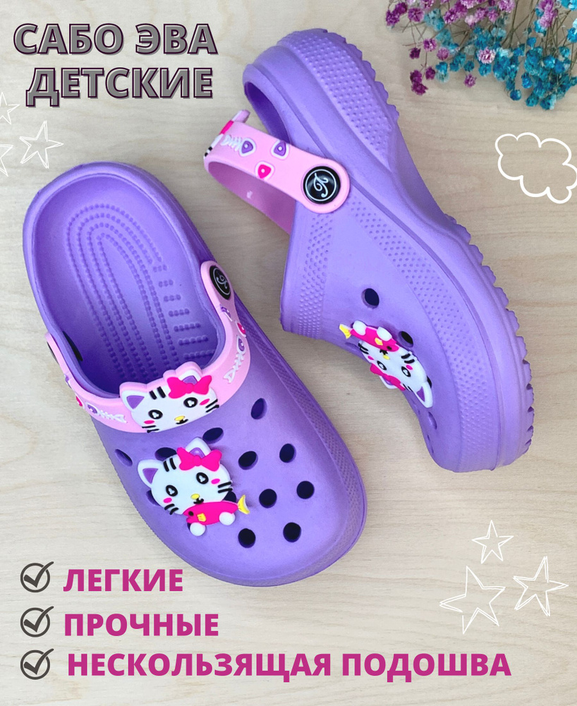 Сабо Leopard - купить с доставкой по выгодным ценам в интернет-магазине ...