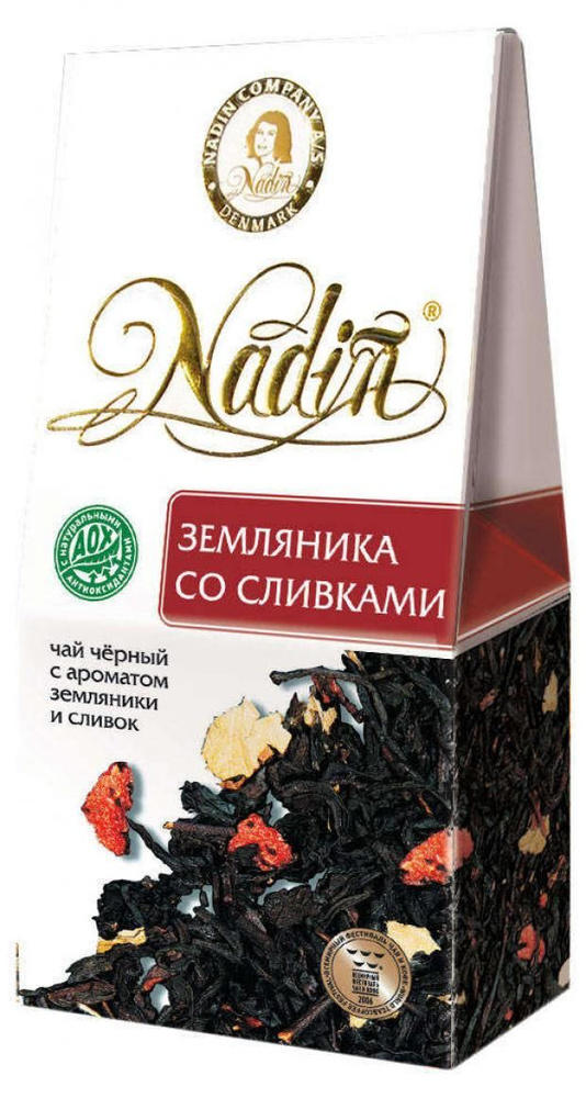 Чай черный Nadin Земляника со сливками листовой, 50 г - купить с ...