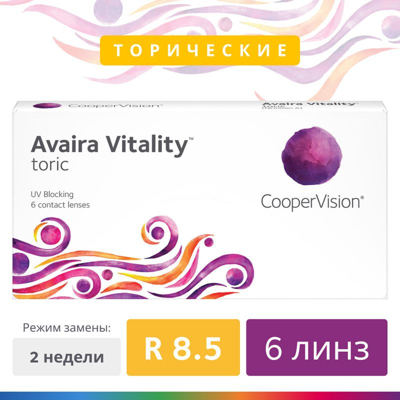 CooperVision Астигматические линзы, 6 шт. , +1.25, 8.5, -1.75, 20, 2 недели  #1